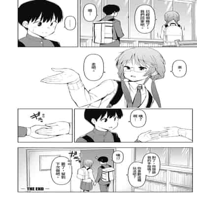 [ハラミ] 女子校生たち、粘着大人ピストンにドハマりしちゃいました…。 [中国翻訳] [無修正] [DL版]