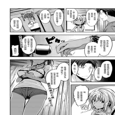 [平間ひろかず] ふぁ〜っくのじかん｜愛愛時間到 [中国翻訳] [無修正] [DL版]