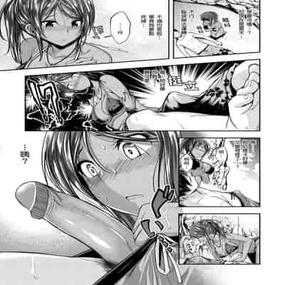 [平間ひろかず] ふぁ〜っくのじかん｜愛愛時間到 [中国翻訳] [無修正] [DL版]