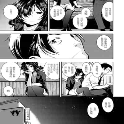 [平間ひろかず] ふぁ〜っくのじかん｜愛愛時間到 [中国翻訳] [無修正] [DL版]