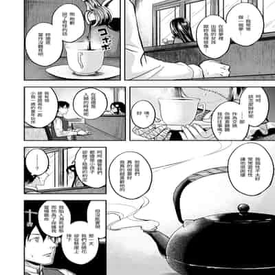 [平間ひろかず] ふぁ〜っくのじかん｜愛愛時間到 [中国翻訳] [無修正] [DL版]