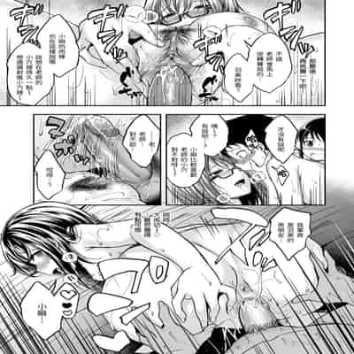 [平間ひろかず] ふぁ〜っくのじかん｜愛愛時間到 [中国翻訳] [無修正] [DL版]