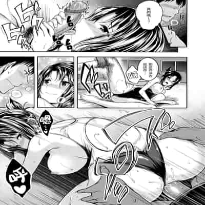 [平間ひろかず] ふぁ〜っくのじかん｜愛愛時間到 [中国翻訳] [無修正] [DL版]