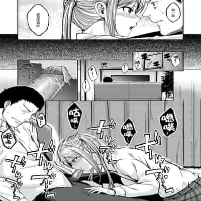 [平間ひろかず] ふぁ〜っくのじかん｜愛愛時間到 [中国翻訳] [無修正] [DL版]