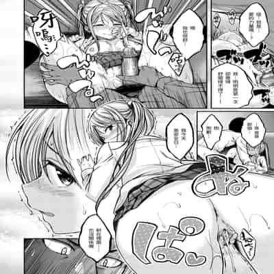 [平間ひろかず] ふぁ〜っくのじかん｜愛愛時間到 [中国翻訳] [無修正] [DL版]