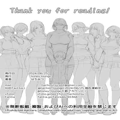 [Honey lounge (はちみつ)] もっと!長身イトコとHぃコトしよっ｜更進一步！和高个子表妹做色色的事吧 [沒有漢化]