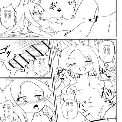 (C104) [MiyaHana (すずのは)] 視えない快楽を君に (ブルーアーカイブ)