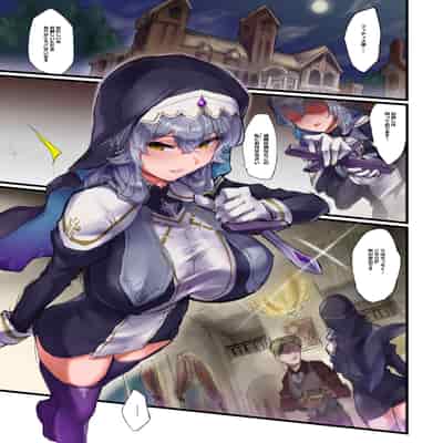 [安堂SAIGA] 魔力強制排出クリ堕ち自慰クエスト [DL版]