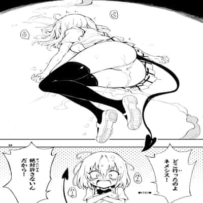 [きょくちょ局 (きょくちょ)] 私のハーレム計画♡ (To LOVEる -とらぶる-) [DL版]