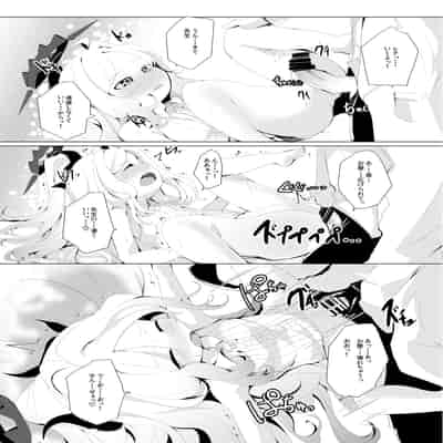 [ぎんしば。 (しえこ)] おねがい。おねだり。 (ブルーアーカイブ) [DL版]