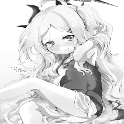 [ぎんしば。 (しえこ)] おねがい。おねだり。 (ブルーアーカイブ) [DL版]