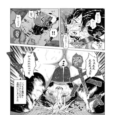 [ぶろっこりー動物園 (ぶろどう)] ＂好きな男子がいたけど信じてたパパにレ○プされて赤ちゃんができました＂