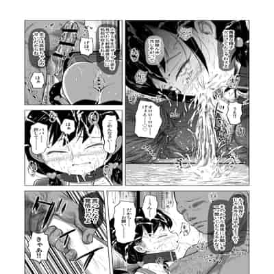 [ぶろっこりー動物園 (ぶろどう)] ＂好きな男子がいたけど信じてたパパにレ○プされて赤ちゃんができました＂