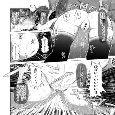 [ぶろっこりー動物園 (ぶろどう)] ＂好きな男子がいたけど信じてたパパにレ○プされて赤ちゃんができました＂