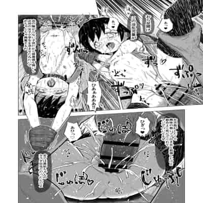 [ぶろっこりー動物園 (ぶろどう)] ＂好きな男子がいたけど信じてたパパにレ○プされて赤ちゃんができました＂