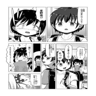 [ぶろっこりー動物園 (ぶろどう)] ＂好きな男子がいたけど信じてたパパにレ○プされて赤ちゃんができました＂