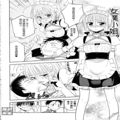 [T-NORTH (松本ミトヒ。)] 祭典之後