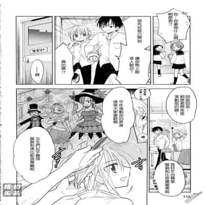 [T-NORTH (松本ミトヒ。)] 祭典之後