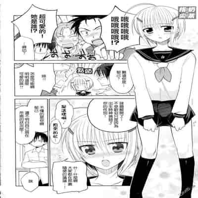 [T-NORTH (松本ミトヒ。)] 祭典之後