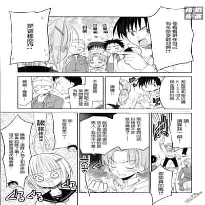 [T-NORTH (松本ミトヒ。)] 祭典之後