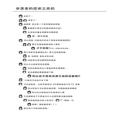 [ちみはうす (たかぴ)] ちる露出 21｜琪露露出 21 [茄某人个人汉化] [DL版]