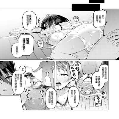 [Vpan's EXTASY (Satou Kuuki)] Kegareboshi Murasaki -Jo- ~Asaba Ibuki no Kenshin~ [Chinese] [绅士仓库汉化] [Digital]