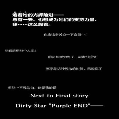 [Vpan's EXTASY (Satou Kuuki)] Kegareboshi Murasaki -Jo- ~Asaba Ibuki no Kenshin~ [Chinese] [绅士仓库汉化] [Digital]