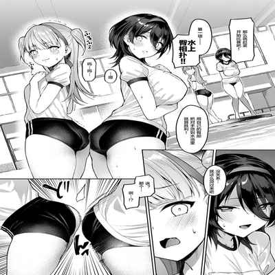 [Vpan's EXTASY (Satou Kuuki)] Kegareboshi Murasaki -Jo- ~Asaba Ibuki no Kenshin~ [Chinese] [绅士仓库汉化] [Digital]