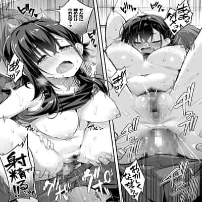 [おつきみ工房 (もみ秋空ぢ)] 家事代行を頼んだら JKが来たので 追加で色々お願いしてみた4 [DL版]