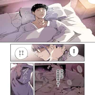 [リンゴヤ (あるぷ)] オタク友達とのセックスは最高に気持ちいい ‐side 三芳‐ [中国翻訳] [DL版]