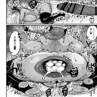 [ろぜったすとー (ててるん)] フタナリキョコンちゃんねるはデカチン募集中4 [DL版]