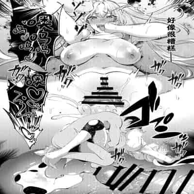 [くろすかんとりい。 (くろかん)] 逆レいじめ 気弱教師は一軍女子の玩具｜反向欺凌 ～软弱教师成为优秀女子的玩具～ [白杨汉化组] [DL版]