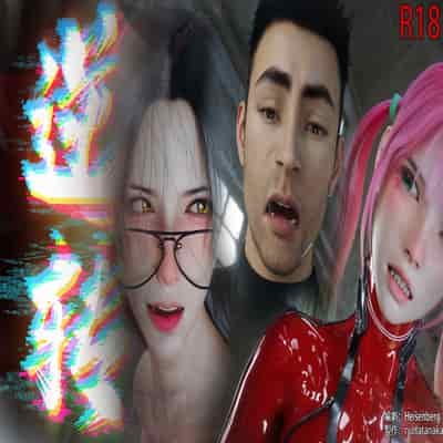 [ryota tanaka] 逆轉 65