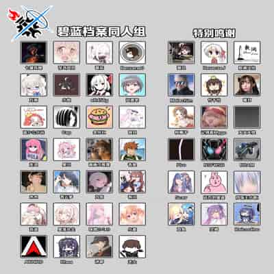 (C104) [中村くまりん] ムラムラしてるんだから仕方ないでしょう!!! (ブルーアーカイブ)｜因为欲求不满所以这也是没办法的吧!!! [碧蓝档案同人组×欶澜汉化组]