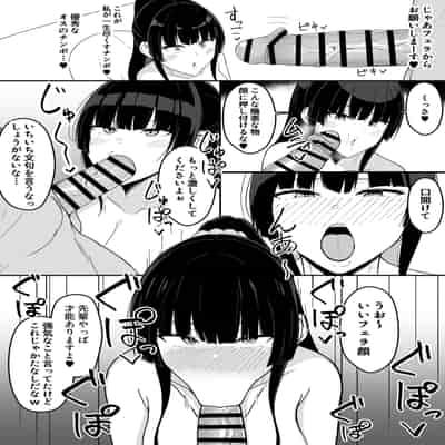 [あさかつ] いちゃらぶレイプ無理やり合意セックス集 α [DL版]
