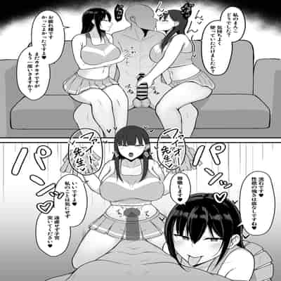 [あさかつ] いちゃらぶレイプ無理やり合意セックス集 α [DL版]