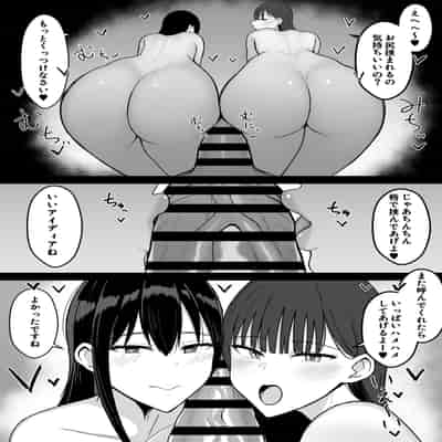 [あさかつ] いちゃらぶレイプ無理やり合意セックス集 α [DL版]