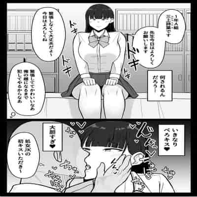 [あさかつ] いちゃらぶレイプ無理やり合意セックス集 α [DL版]