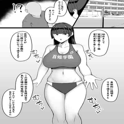 [あさかつ] いちゃらぶレイプ無理やり合意セックス集 α [DL版]