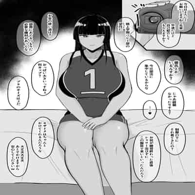 [ヌルネバーランド (ナビエ遥か2T)] 勃禁村 〜勃起したら抜いてもらわないといけない村〜 [中国翻訳]
