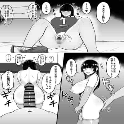 [ヌルネバーランド (ナビエ遥か2T)] 勃禁村 〜勃起したら抜いてもらわないといけない村〜 [中国翻訳]