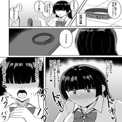 [ヌルネバーランド (ナビエ遥か2T)] 勃禁村 〜勃起したら抜いてもらわないといけない村〜 [中国翻訳]