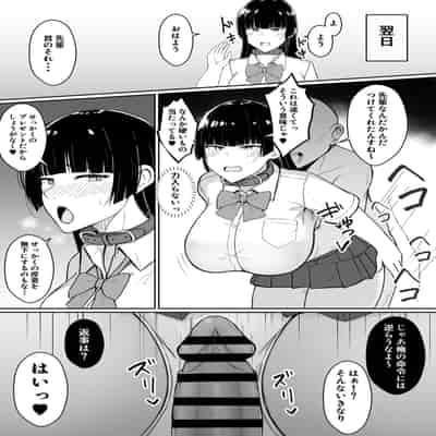 [ヌルネバーランド (ナビエ遥か2T)] 勃禁村 〜勃起したら抜いてもらわないといけない村〜 [中国翻訳]