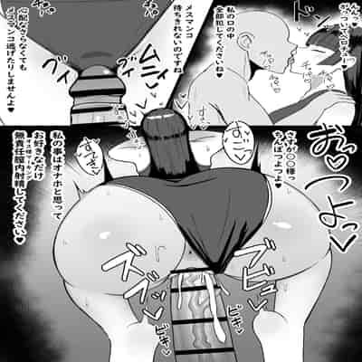 [ヌルネバーランド (ナビエ遥か2T)] 勃禁村 〜勃起したら抜いてもらわないといけない村〜 [中国翻訳]