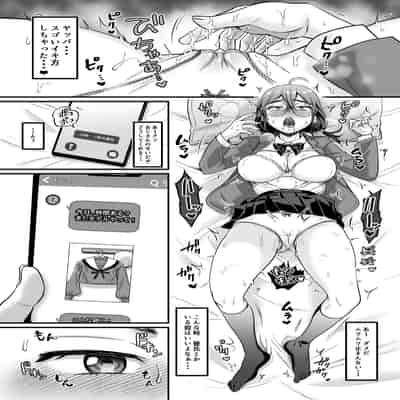 [ヌンポコジン] セックスの気持ちよさを知ったから人生楽しくなりそうです