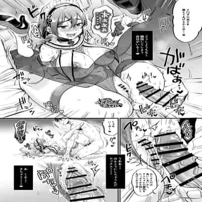 [ヌンポコジン] セックスの気持ちよさを知ったから人生楽しくなりそうです