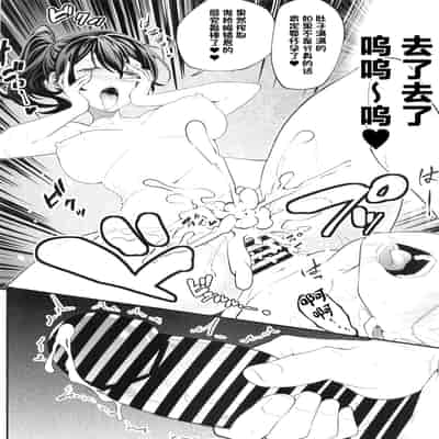 (C104) [K.Y.HIRO] メガネ君と一緒に共感する”絶.頂.魔.法”(物理的) (葬送のフリーレン) [中国翻訳]