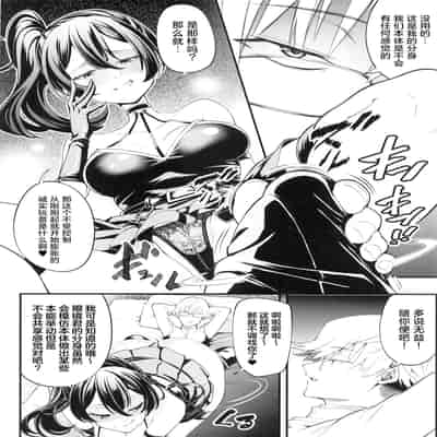 (C104) [K.Y.HIRO] メガネ君と一緒に共感する”絶.頂.魔.法”(物理的) (葬送のフリーレン) [中国翻訳]