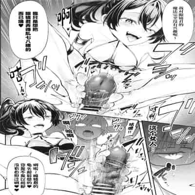 (C104) [K.Y.HIRO] メガネ君と一緒に共感する”絶.頂.魔.法”(物理的) (葬送のフリーレン) [中国翻訳]