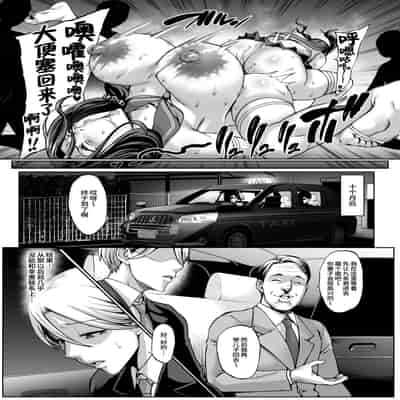 [青豆腐 (ねろましん)] お前の母ちゃんイクときの顔すげぇブスだぞｗ3 ｜你的媽媽高潮時的臉超級醜的w3 [中文] [シロヤシオ]